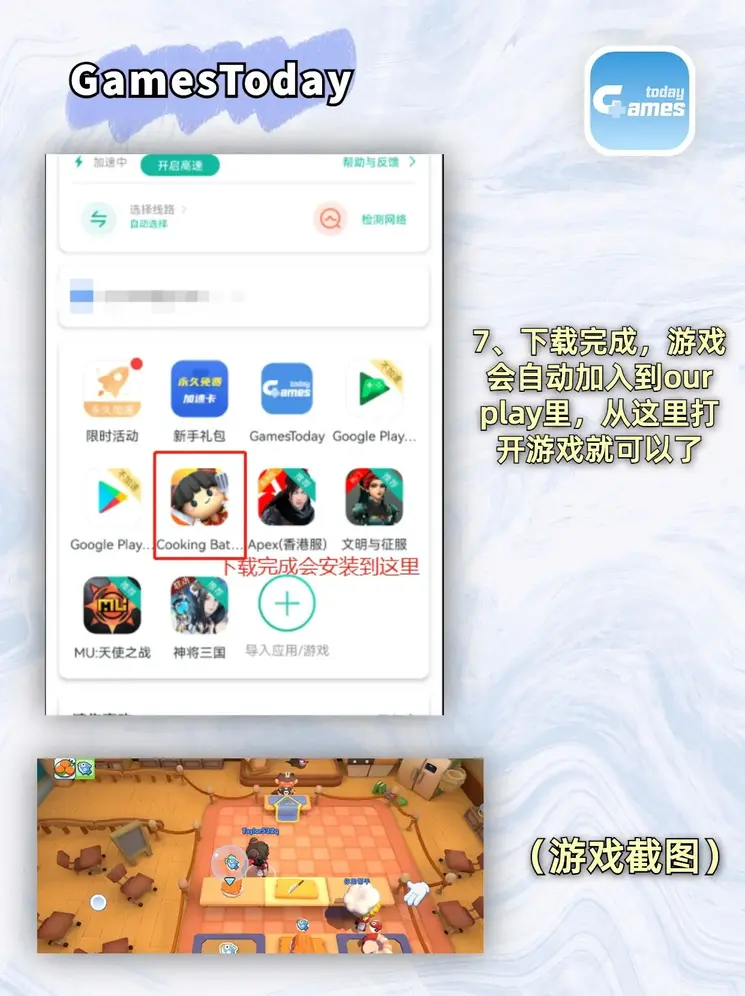 TG彩票官网截图3
