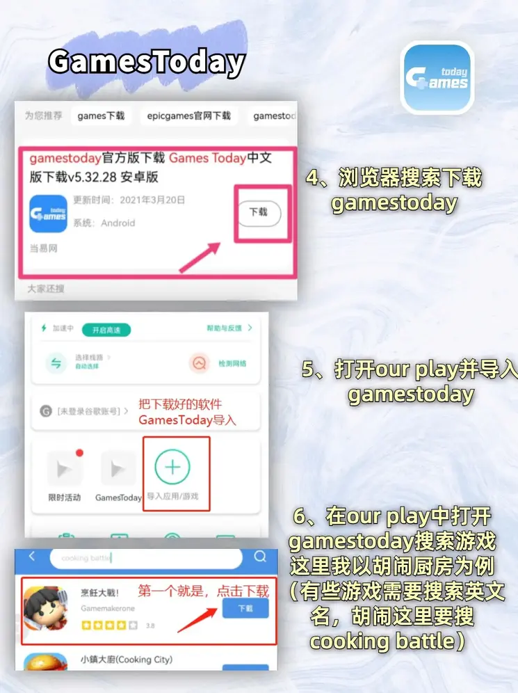 TG彩票官网截图2